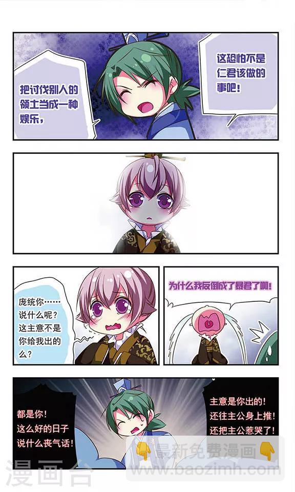 第103话-第103话