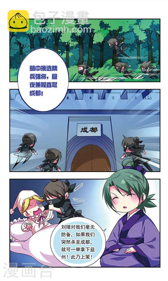 第103话-第103话
