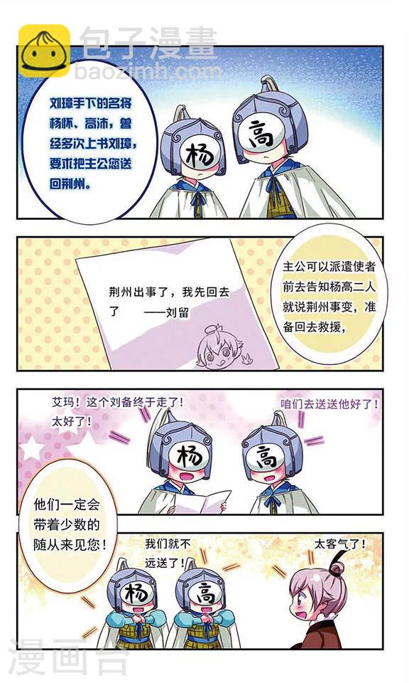 第103话-第103话