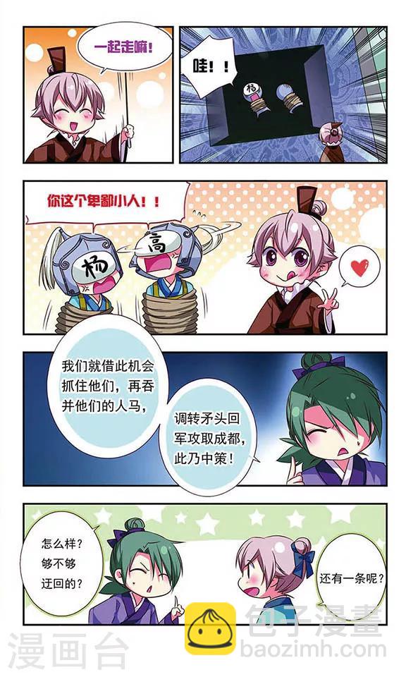 第103话-第103话