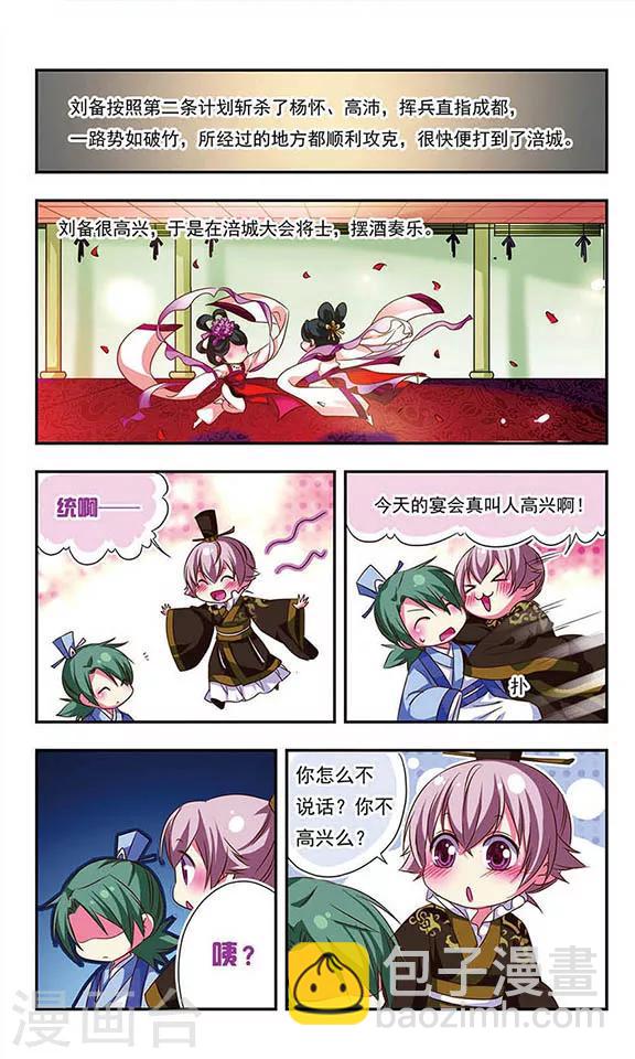 第103话-第103话