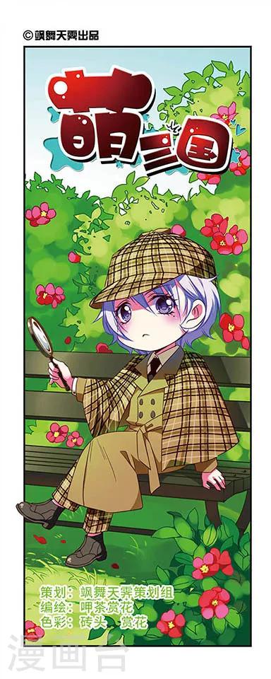 第105话-第105话