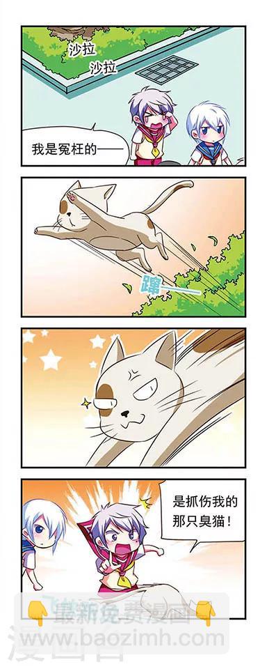 第105话-第105话