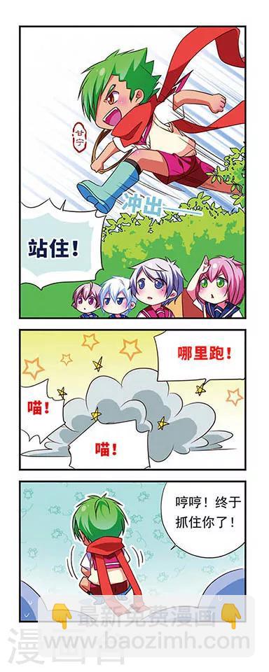 第105话-第105话