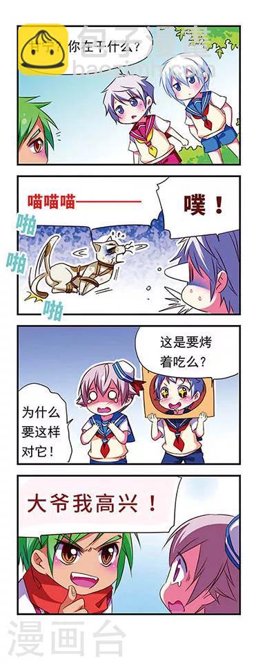 第105话-第105话