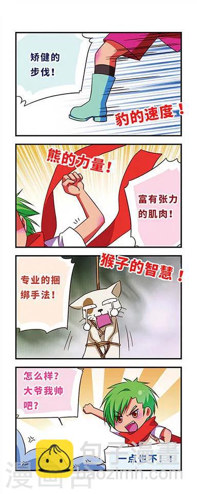 第105话-第105话