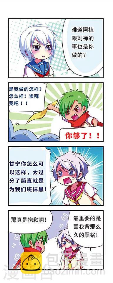第105话-第105话