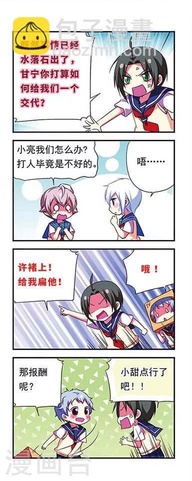 第105话-第105话