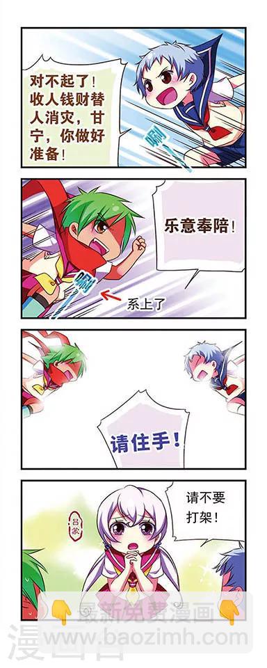 第105话-第105话
