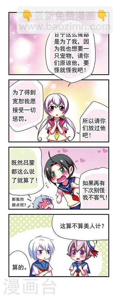 第105话-第105话