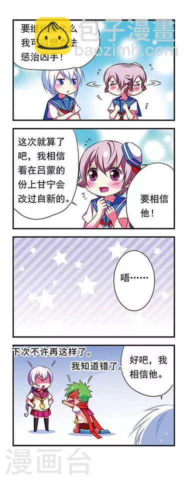 第105话-第105话
