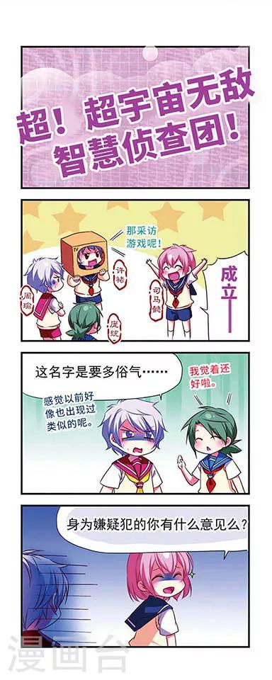 第105话-第105话