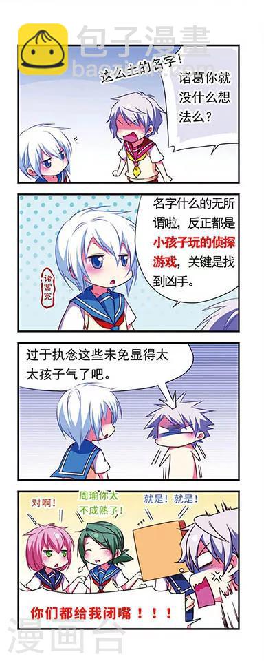 第105话-第105话
