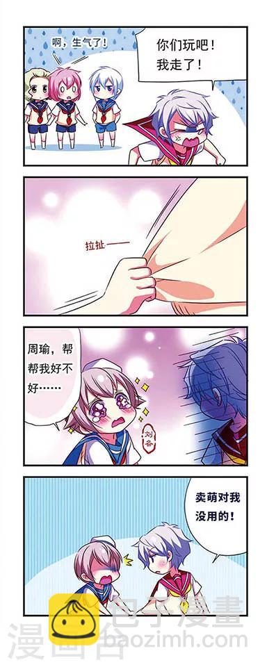 第105话-第105话