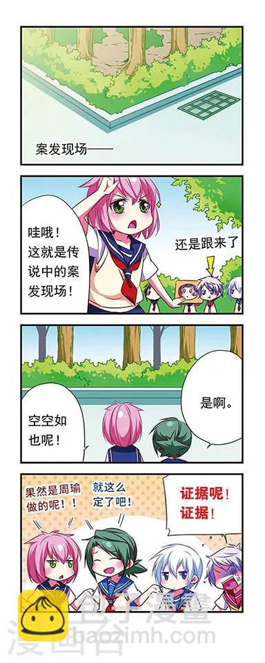 第105话-第105话