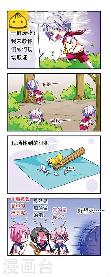 第105话-第105话