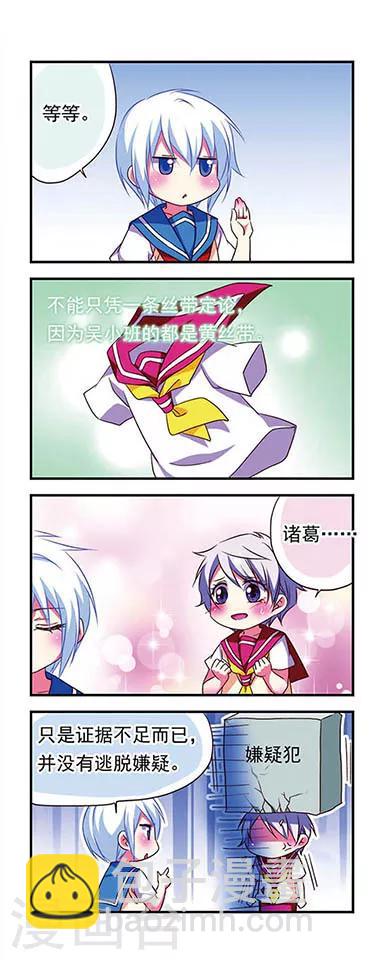第105话-第105话