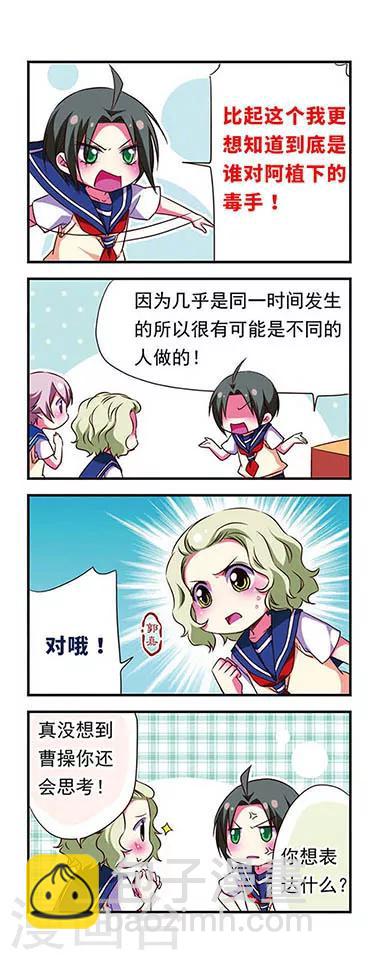 第105话-第105话