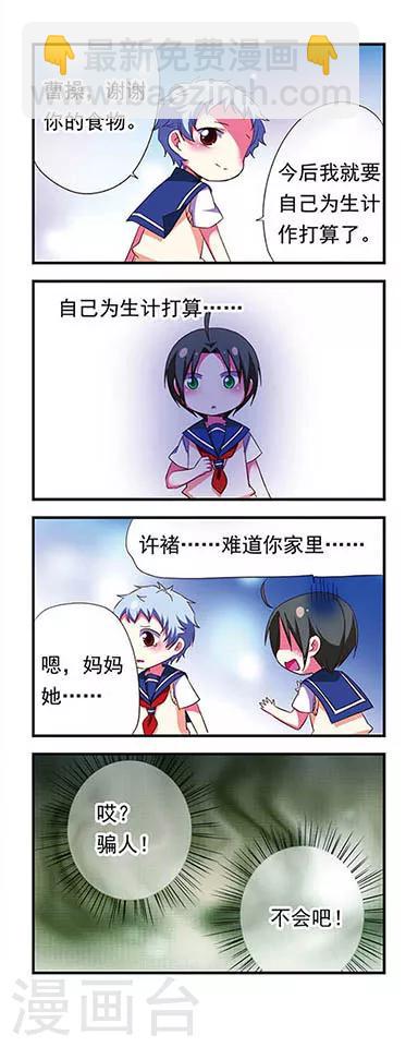 第107话-第107话