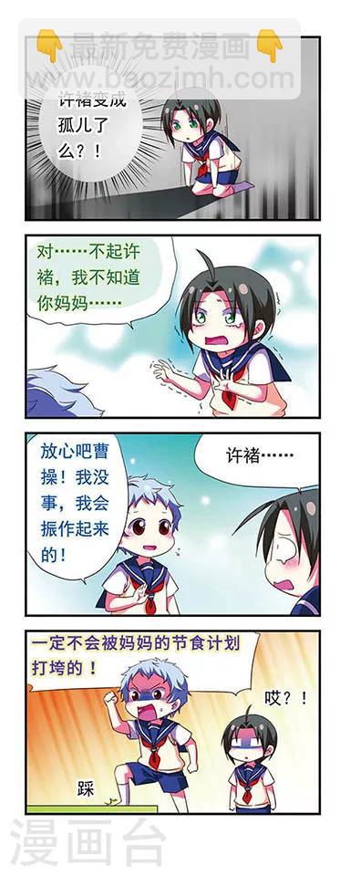 第107话-第107话
