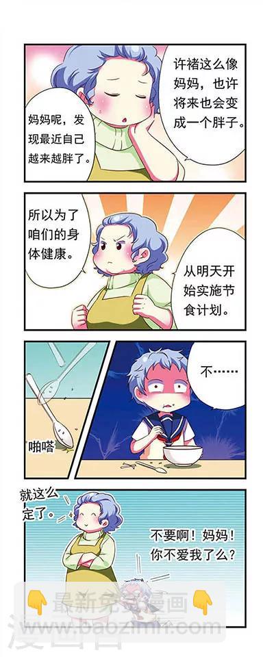 第107话-第107话