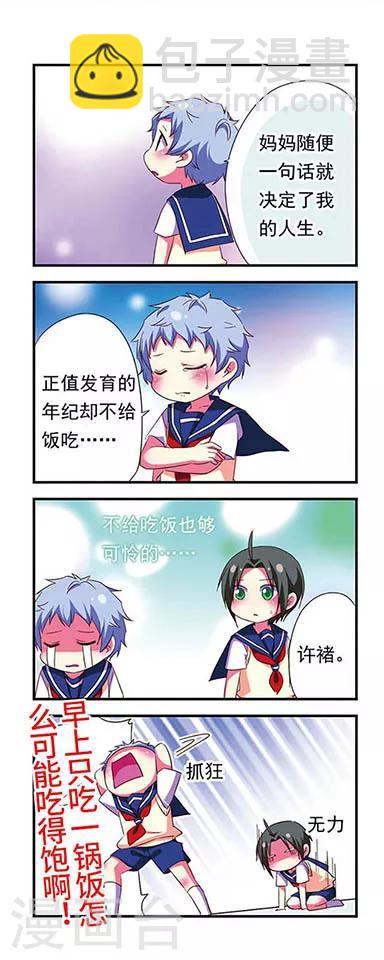 第107话-第107话