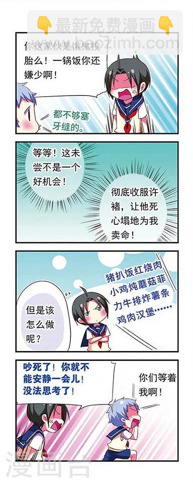 第107话-第107话