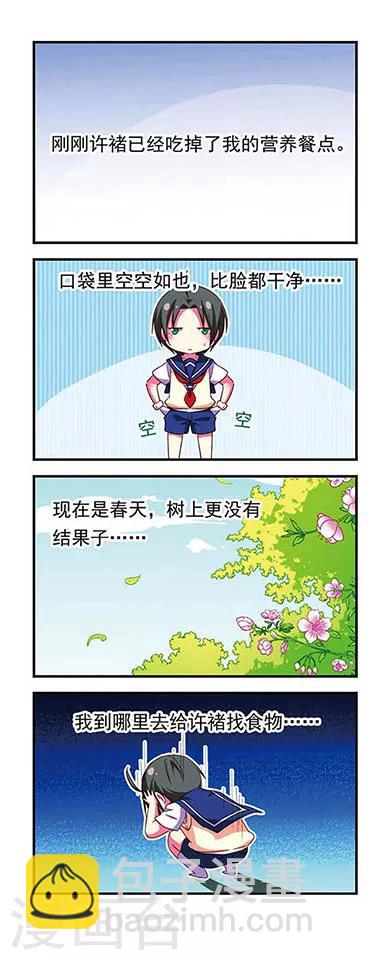 第107话-第107话