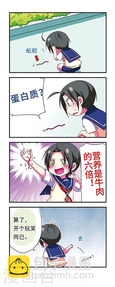 第107话-第107话