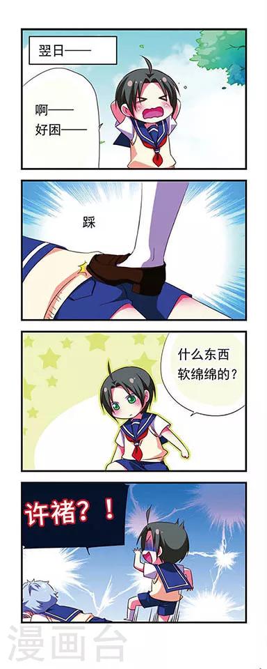 第107话-第107话