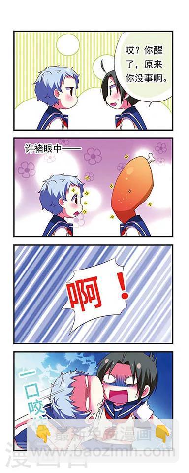 第107话-第107话