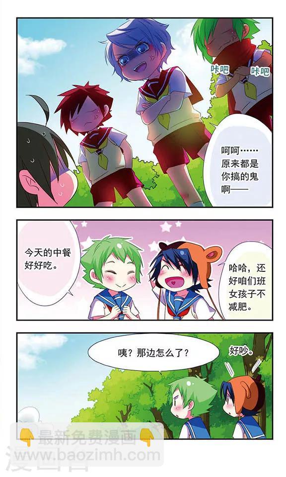 第109话-第109话