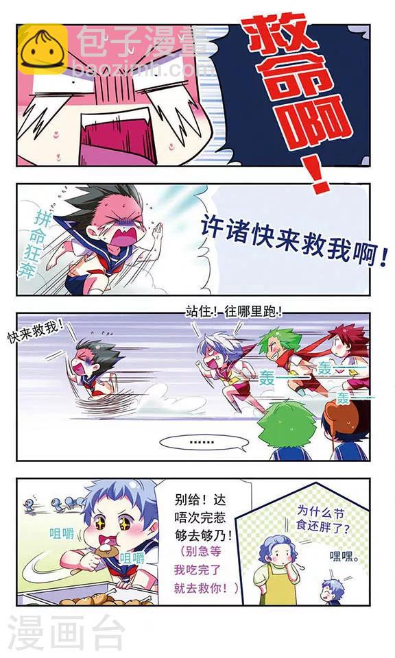 第109话-第109话