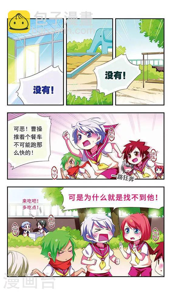 第109话-第109话
