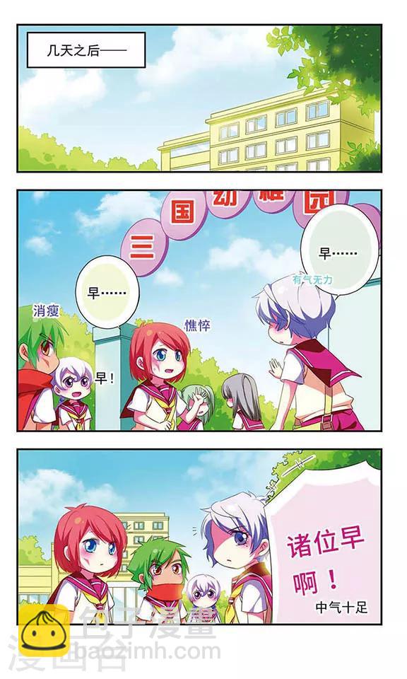 第109话-第109话