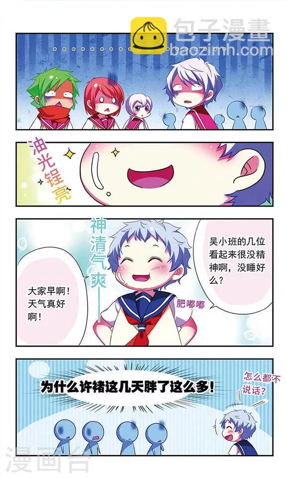 第109话-第109话