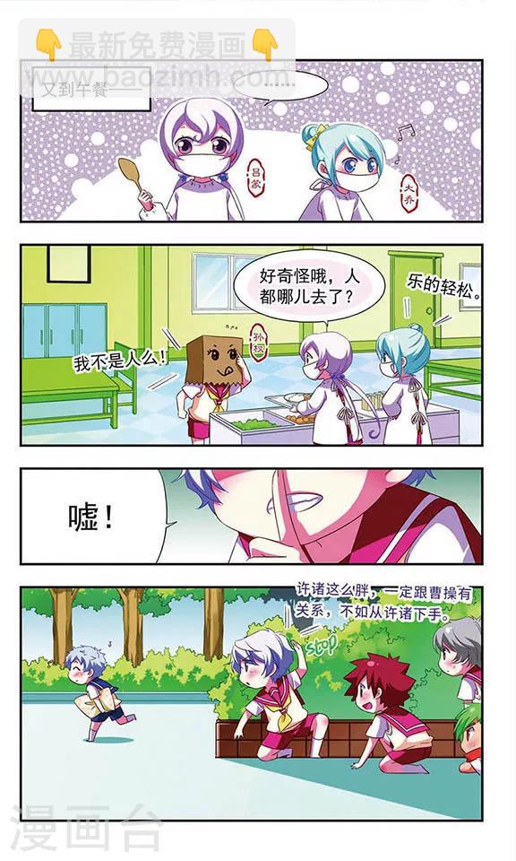 第109话-第109话