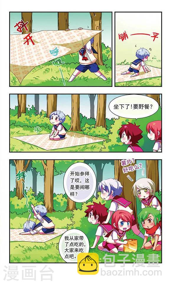 第109话-第109话