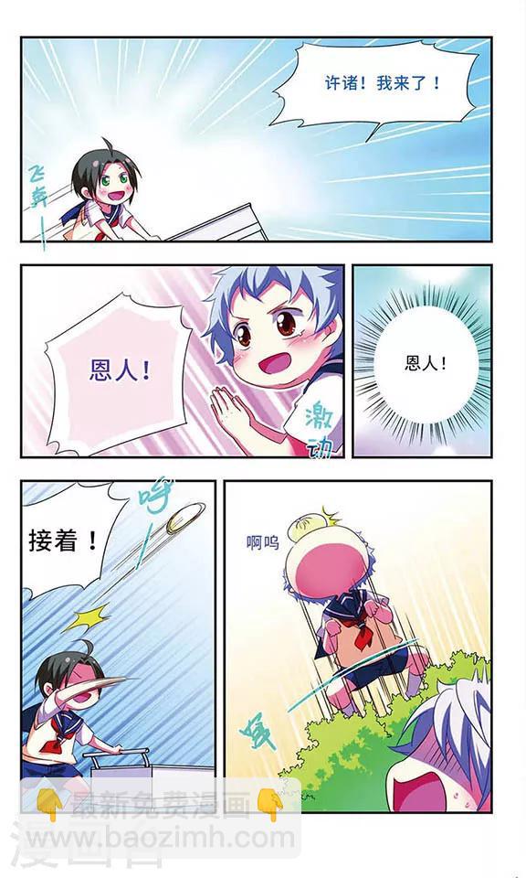 第109话-第109话