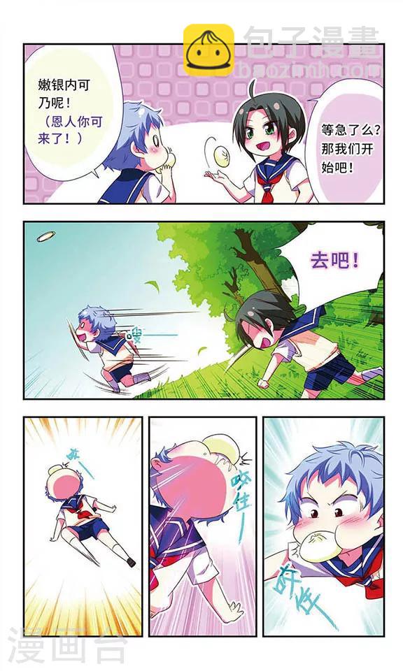 第109话-第109话