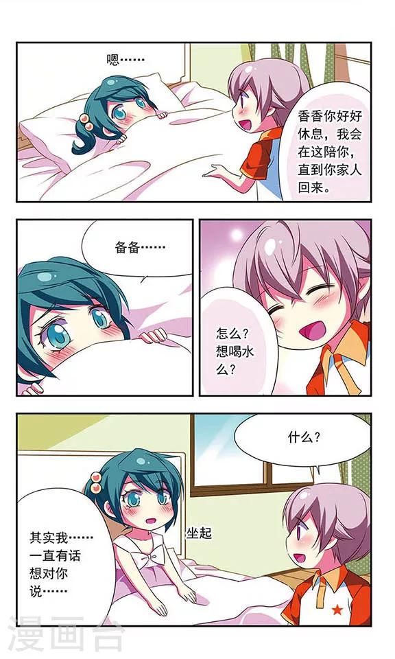 第111话-第111话