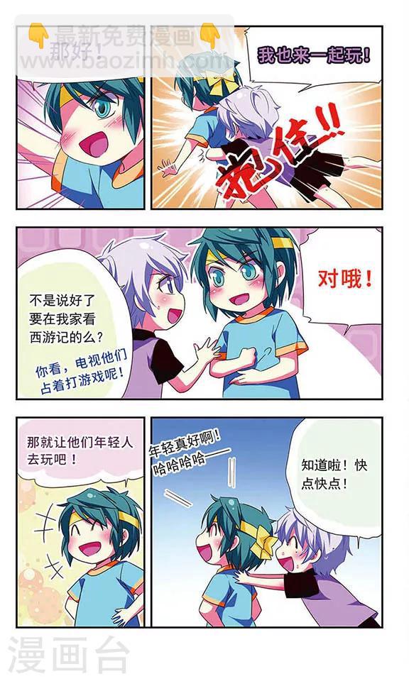 第111话-第111话