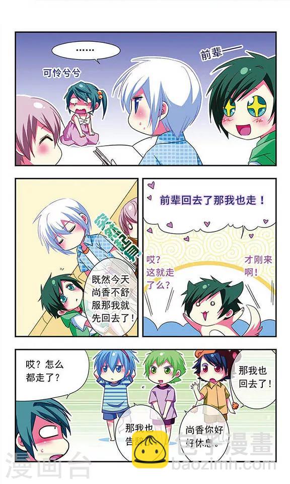 第111话-第111话