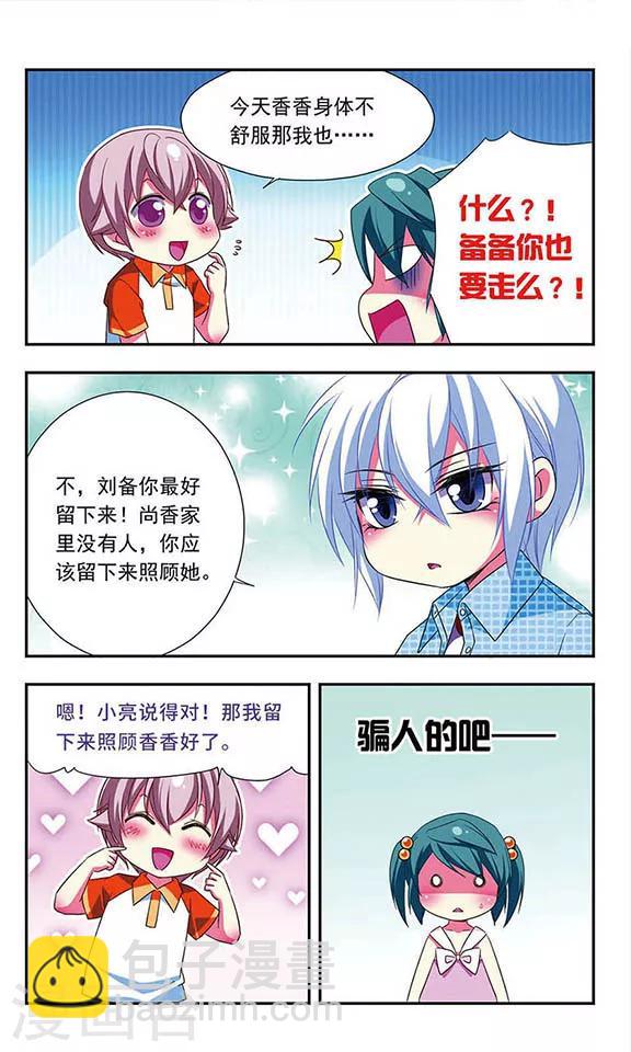 第111话-第111话