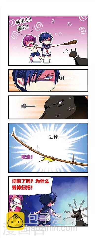 第113话-第113话