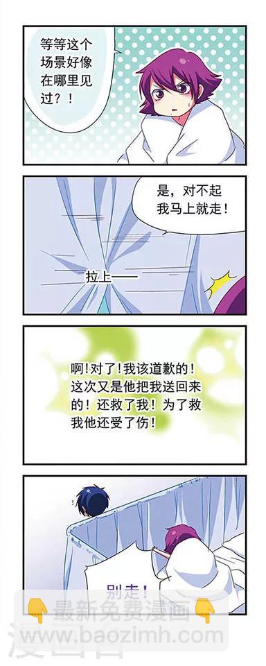 第113话-第113话