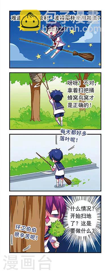 第113话-第113话