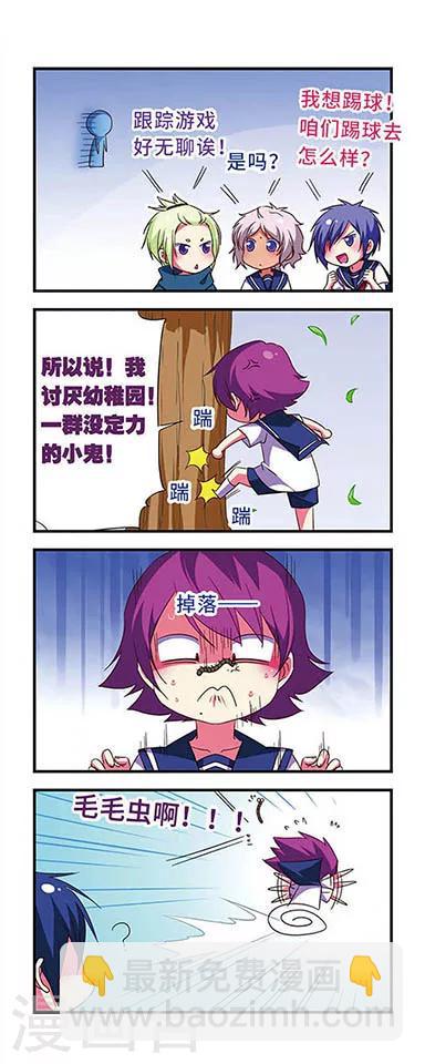 第113话-第113话