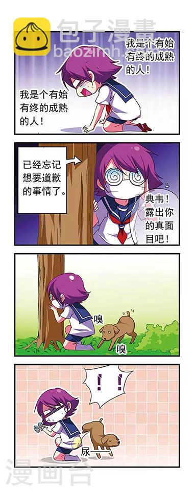 第113话-第113话
