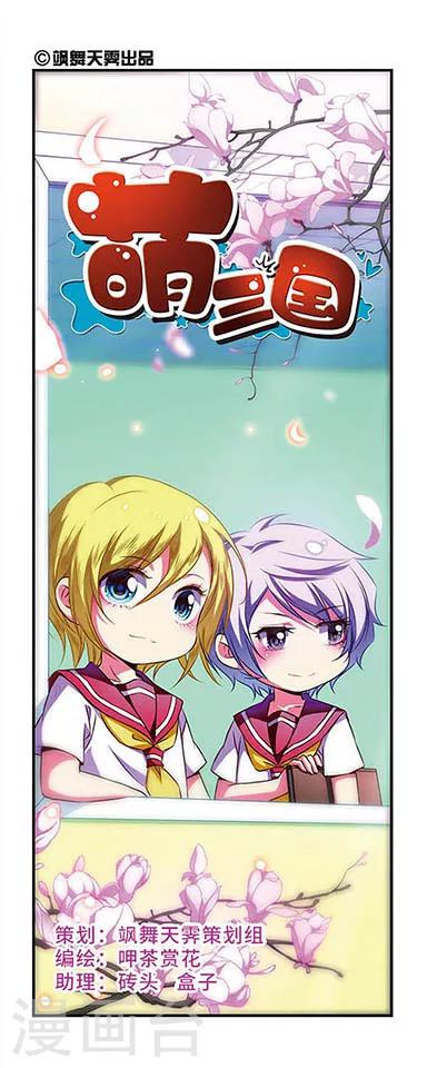 第115话-第115话